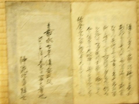 沖勘六薬局 history写真